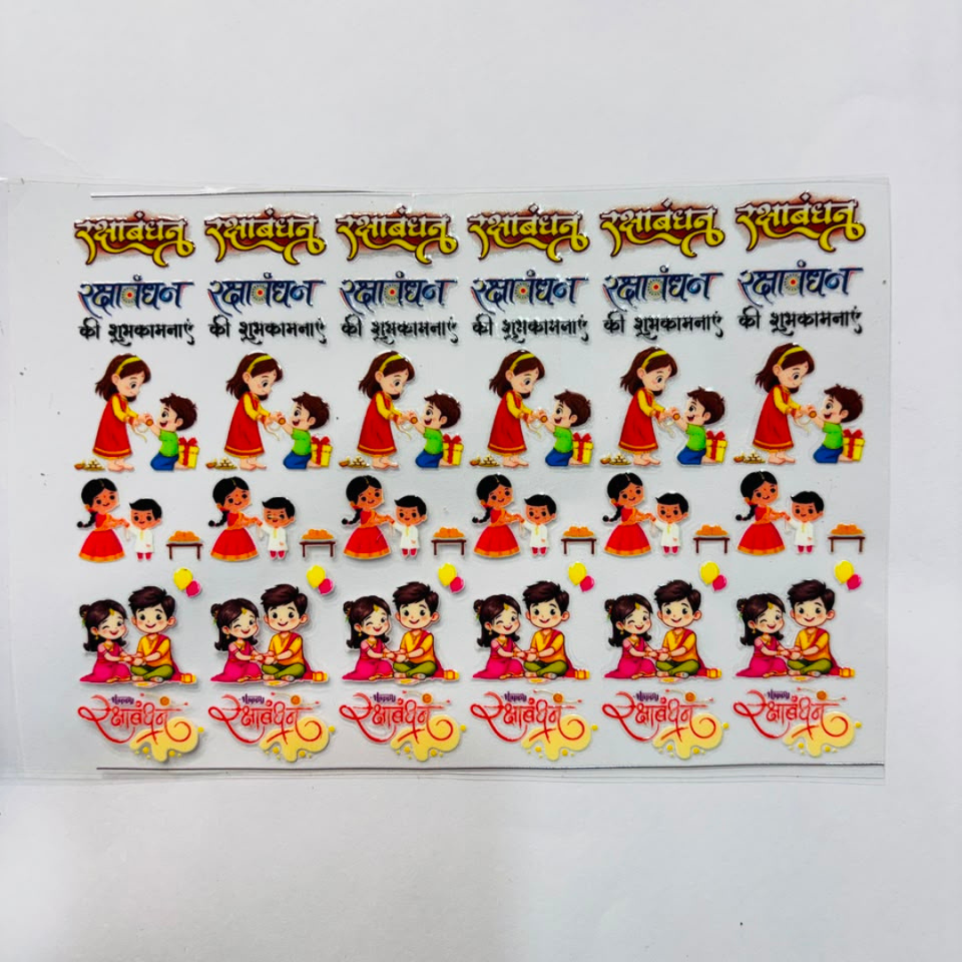 Rakhi Design UV Sticker