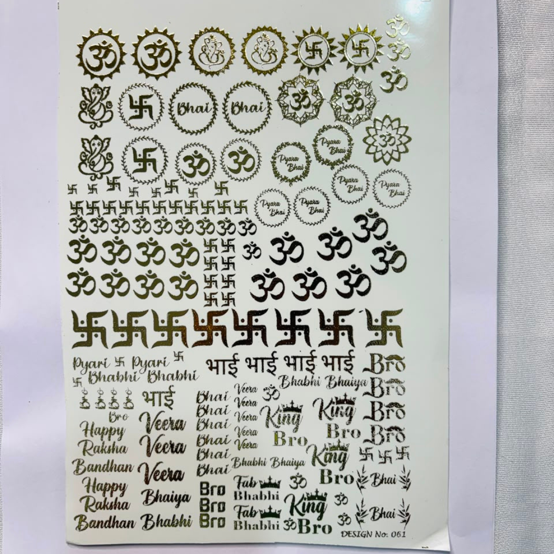Golden Embossed Rakhi Design Sticker