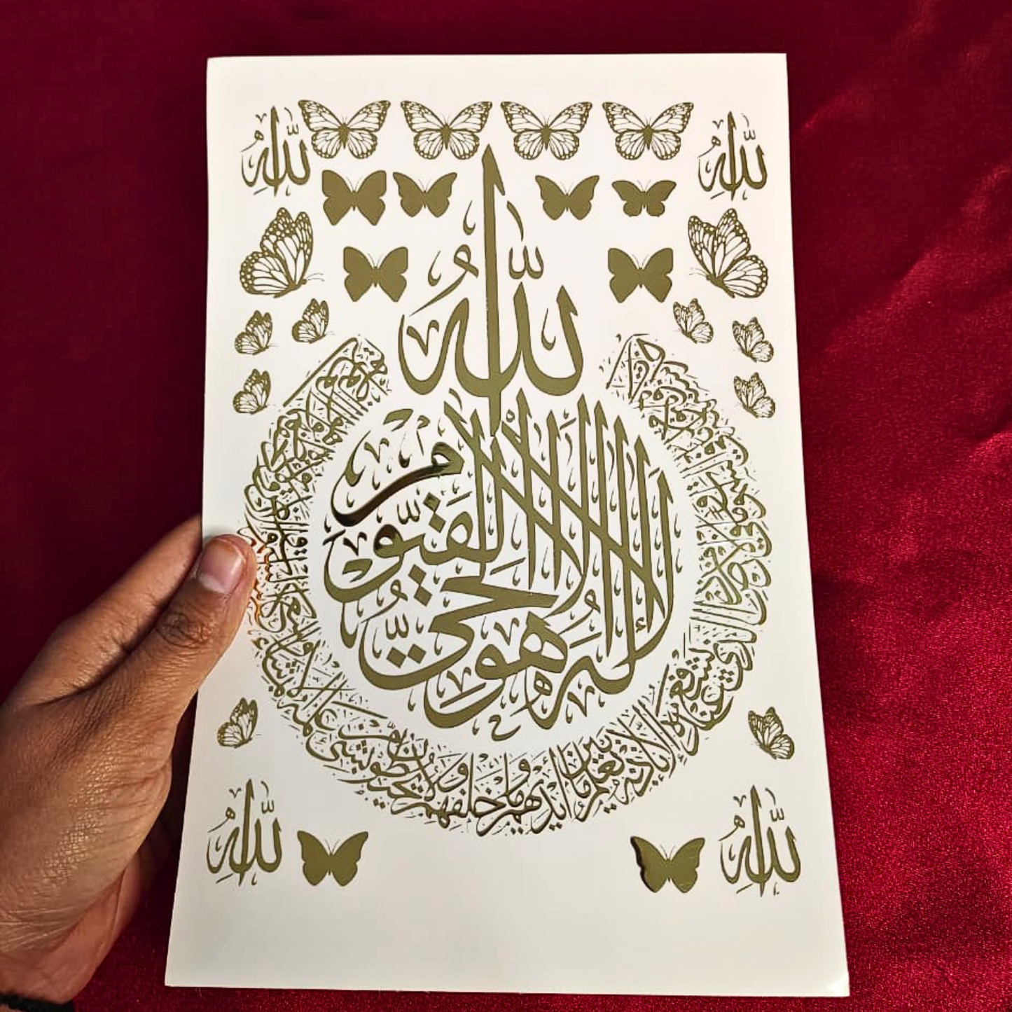 Ayat al-Kursi Embossed Metallic Resin Art Sticker A5 Size, Gold Finish
