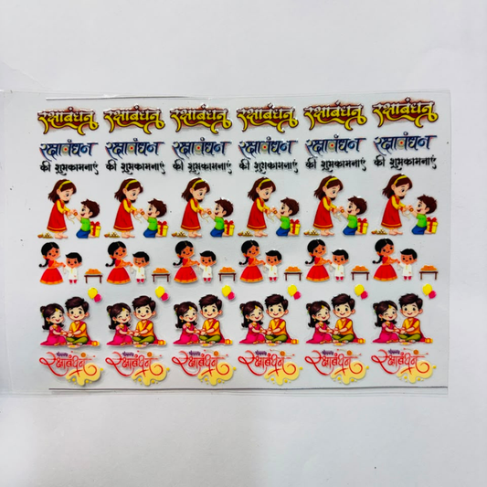 Rakhi Design UV Sticker
