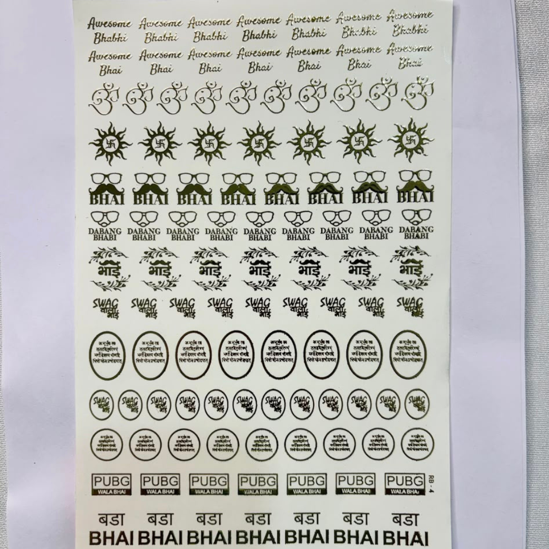 Rakhi Design Golden Embossed Sheet