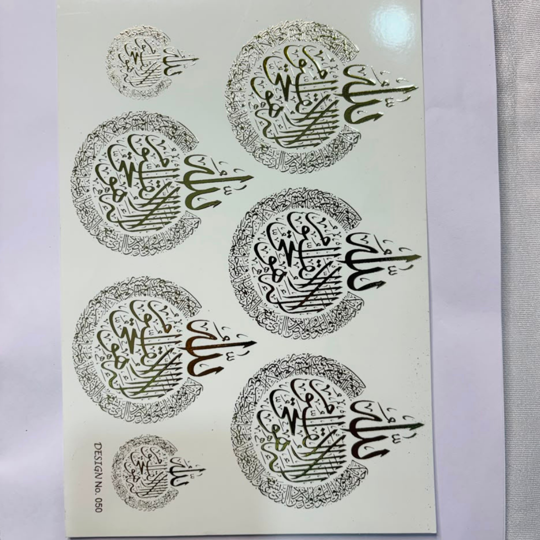 Ayatul Gold Embossed Sticker Sheet