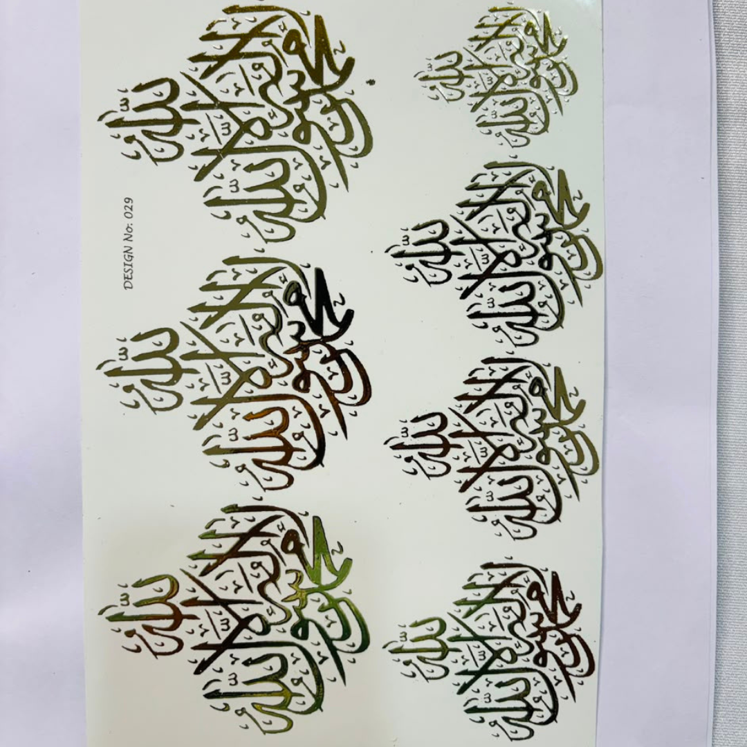 Arabic Islamic Embossed Gold Metallic Foil Sticker
