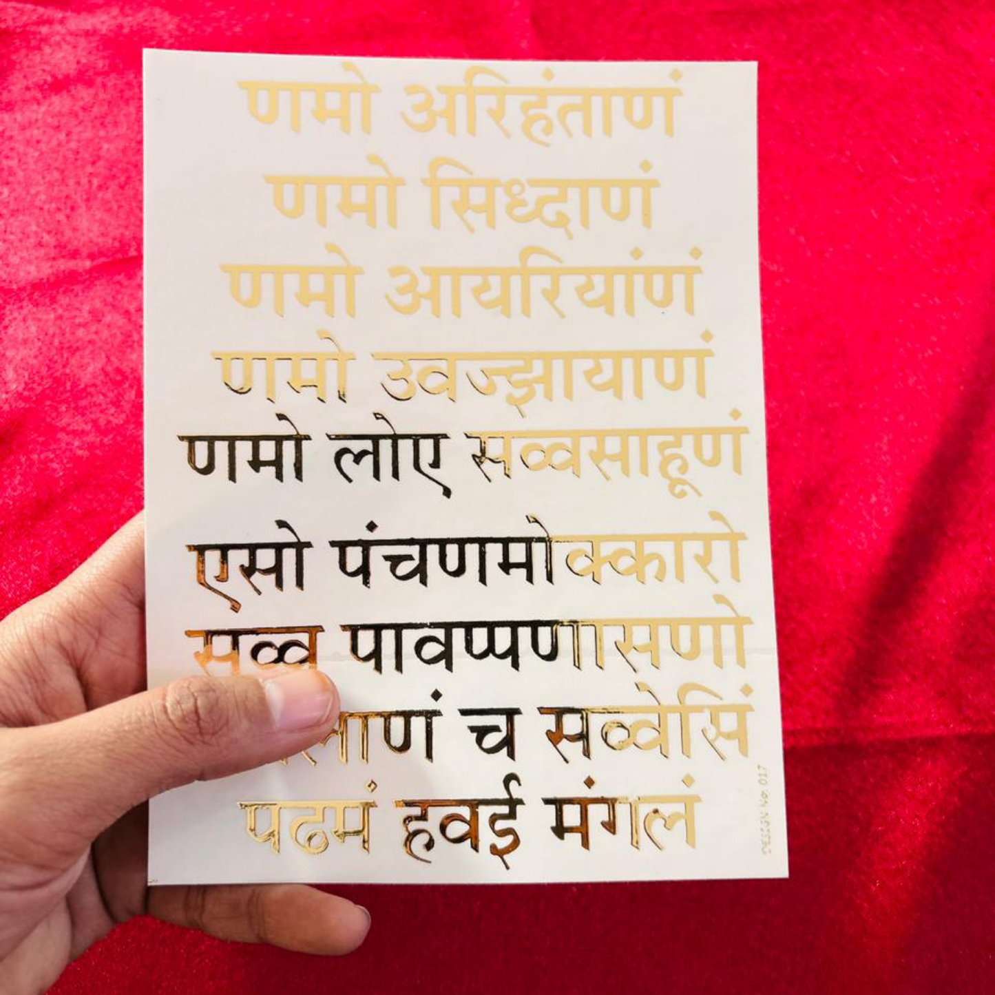 Jain Namokar Navkar Mantra Emboosed Sticker Sheet A6