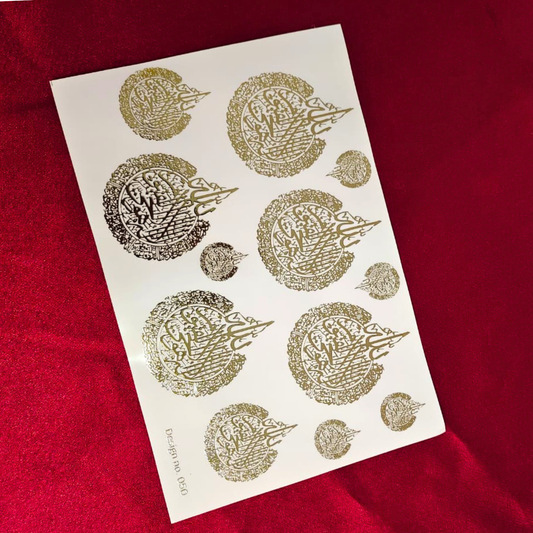 Ayatul Kursi Metal Embossed Sticker Sheet