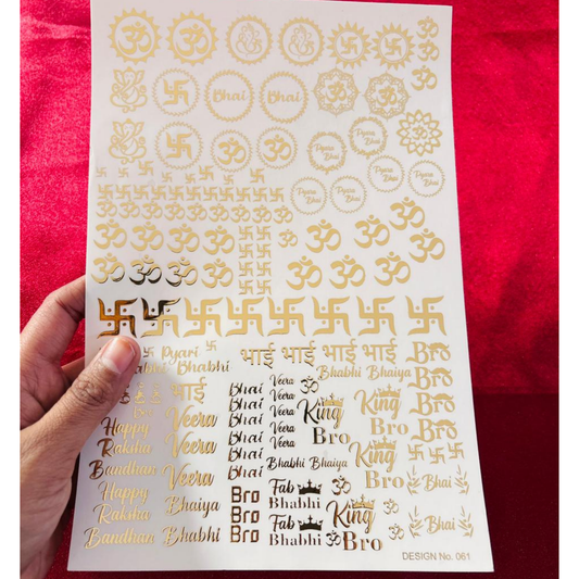 Rakhi King Bro Embossed Sticker Sheet