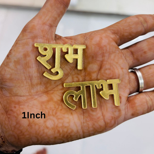 1 Inch Acrylic Shubh Labh Cutout