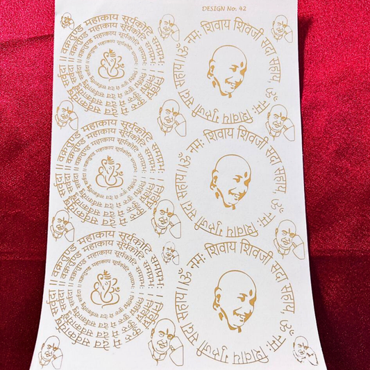 Shivaye Guruji Embossed Sticker Sheet