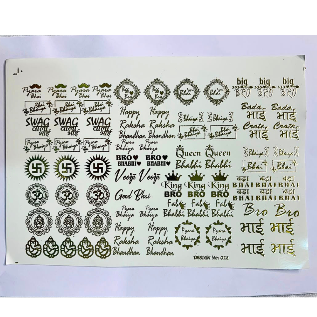 Rakhi Golden Embossed Sticker Sheet