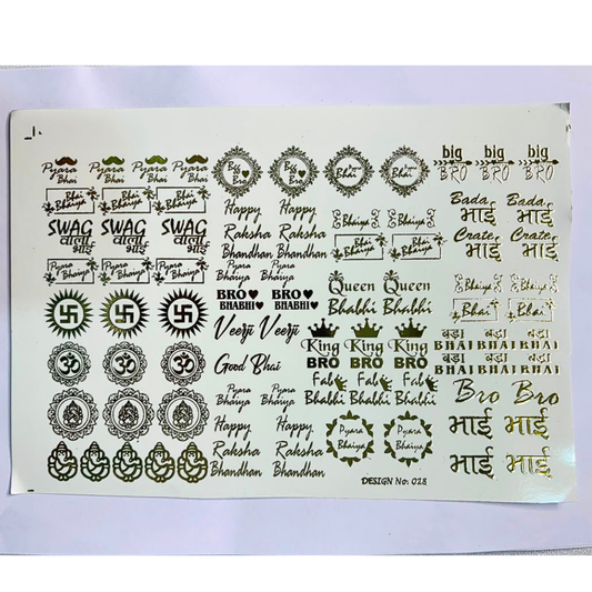 Rakhi Golden Embossed Sticker Sheet