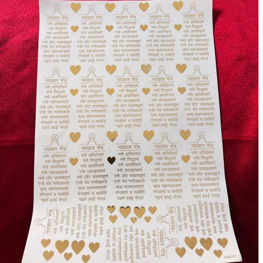 Navakar Mantra Embossed Stickers Sheet
