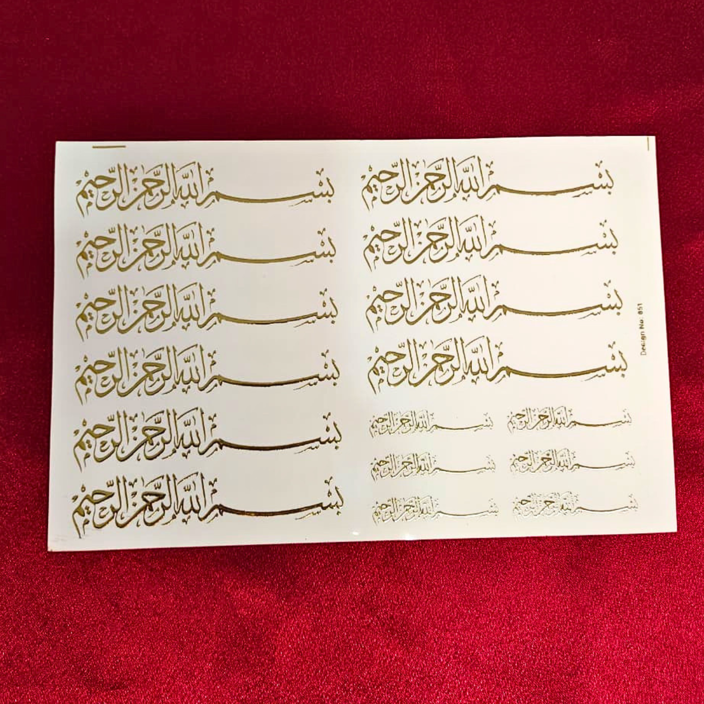 Arabic Bismillah Gold Embossed Sticker Sheet