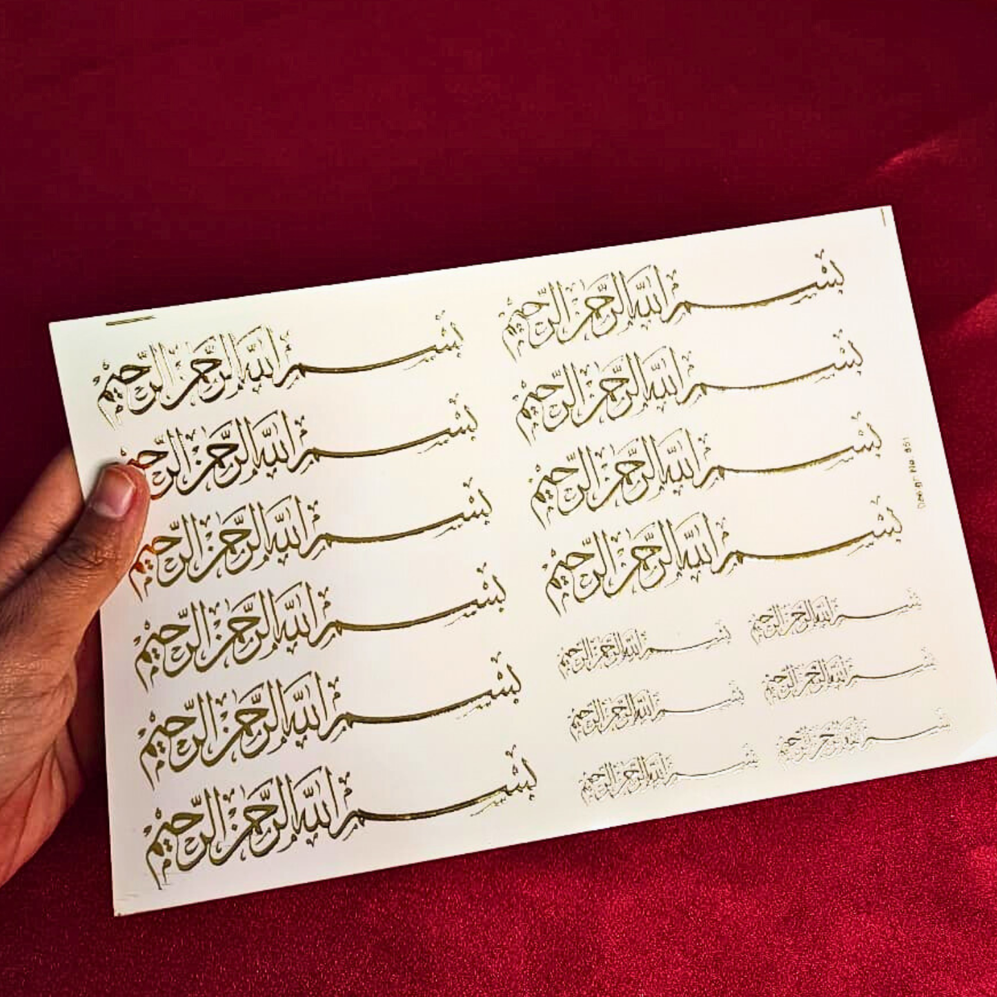 Arabic Bismillah Gold Embossed Sticker Sheet