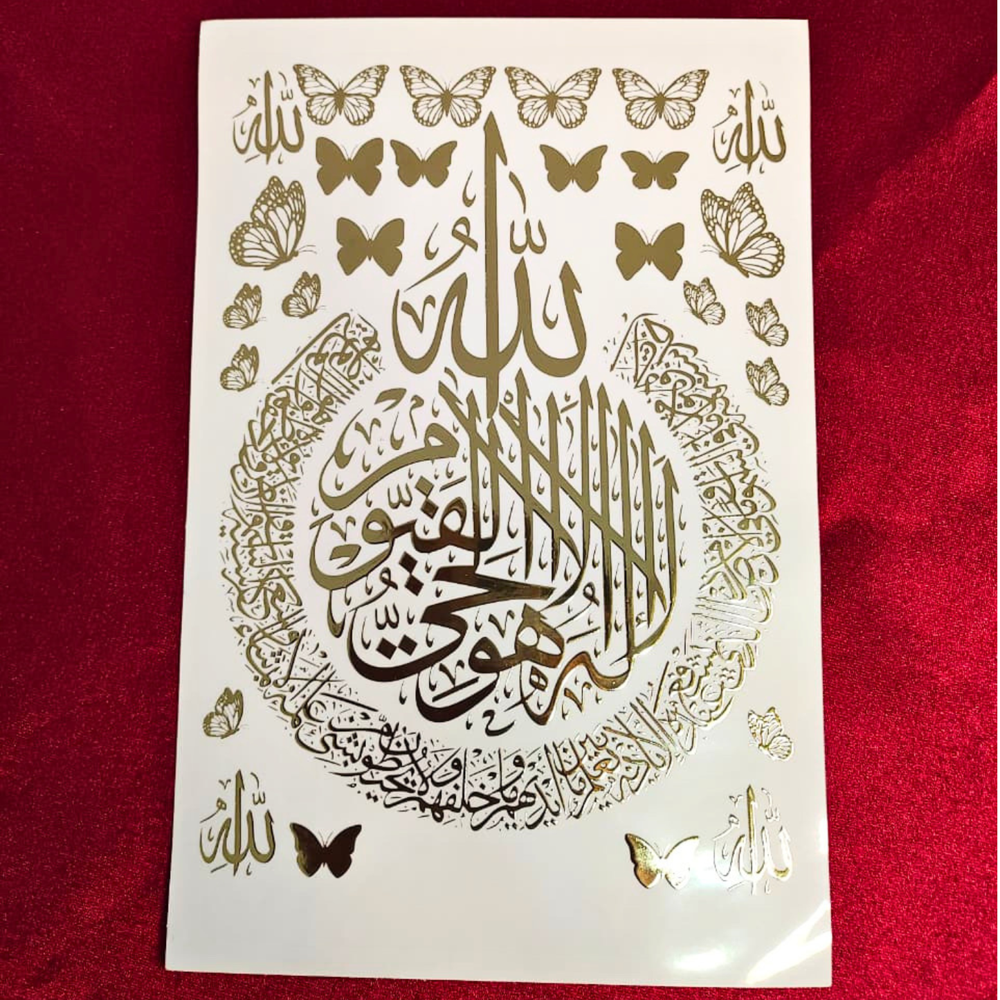Ayat al-Kursi Embossed Metallic Resin Art Sticker A5 Size, Gold Finish